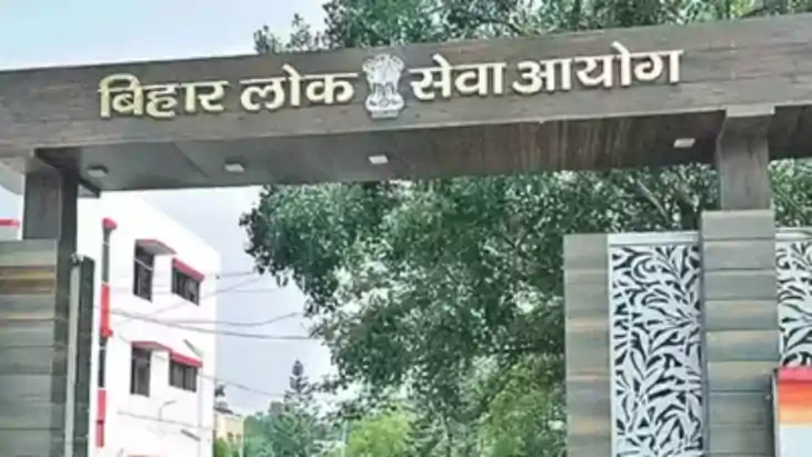 bpsc bpsc