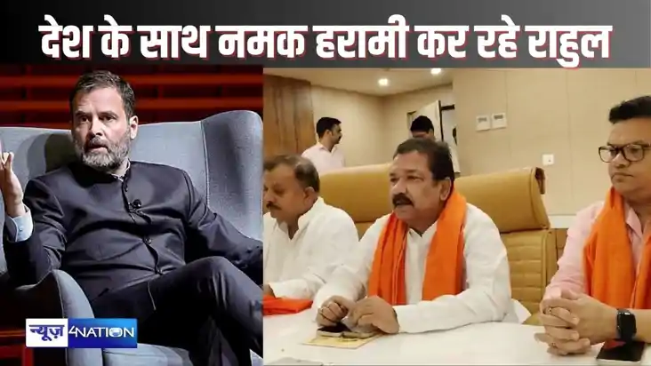 SASARAM NEWS - विदेश में जाकर भारत के खिलाफ बात कर देश से नम