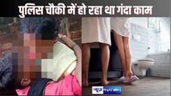 Women Sex With Young Boy in Police Station : थाना में ही कम उम्र के लड़के साथ गंदा काम कर रही थी महिला, गंदा वीडियो हुआ वायरल