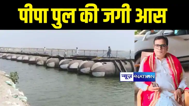 भागलपुर में बनेगा पुल भागलपुर में बनेगा पुल