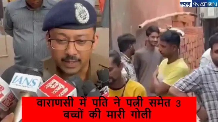 मर्डर के केस में जमानत पर छूटे आरोपी पति ने पत्नी समेत 3 बच्