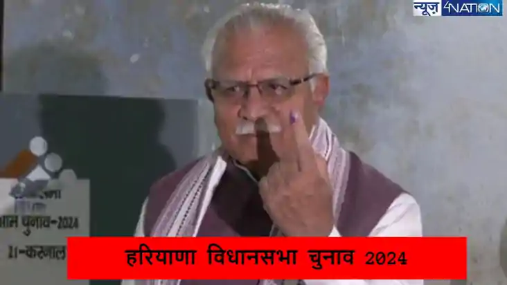 हरियाणा विधानसभा चुनाव 2024 के लिए वोटिंग शुरू, 2 करोड़ से अ