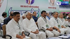 Jdu Politics, jdu meeting in patna, nitish kumar, bihar samachar, bihar vidhansabha election 2025, nitish kumar, lalan singh, fire in jdu