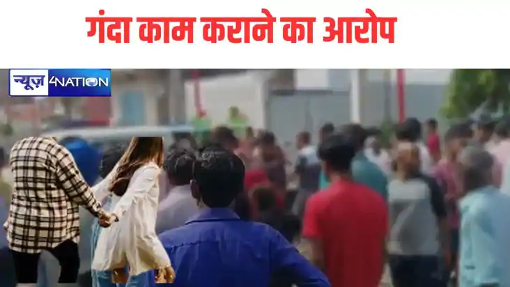 दुकानदार पर गंदा काम कराने का आरोप