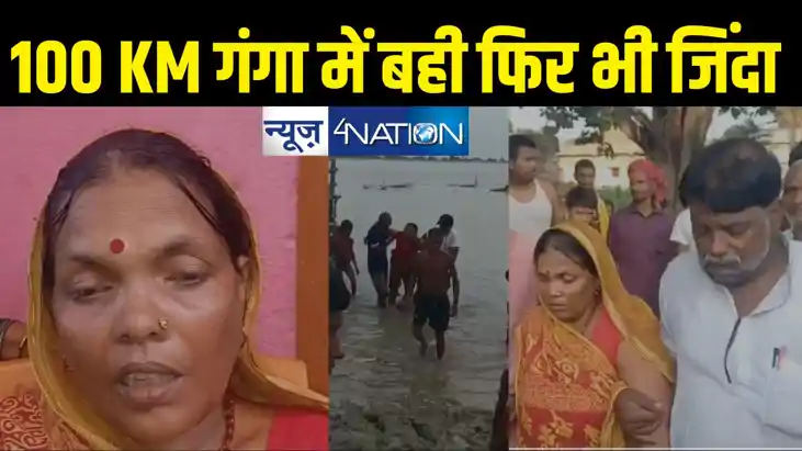 ganga ganga