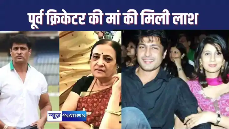 Former test cricketer's mother's body found in flat Former test cricketer's mother's body found in flat