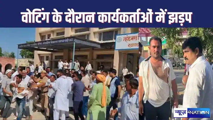 HARYANA ELECTION 2024 - हरियाणा में वोटिंग के दौरान आपस में HARYANA ELECTION 2024 - हरियाणा में वोटिंग के दौरान आपस में