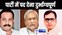 BIHAR POLITICS : भूमिहारों को गाली देने वाले अशोक चौधरी को CM नीतीश ने दिया इनाम ! JDU विधायक ने उठाए गंभीर सवाल, कहा….