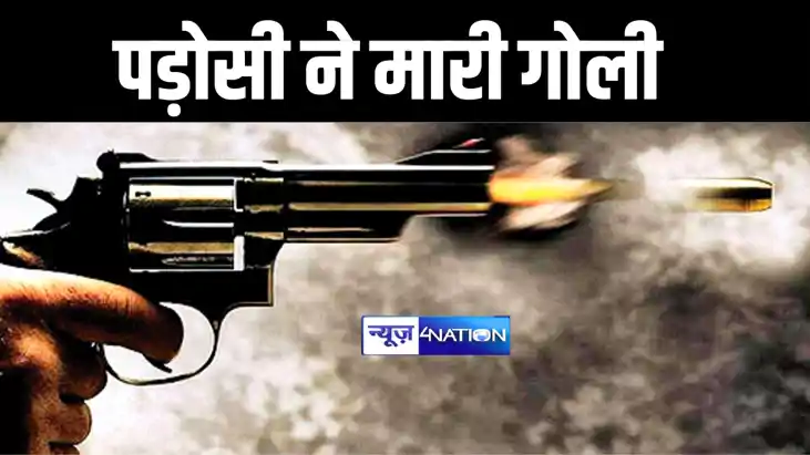 गोलीबारी काण्ड में नया मोड़ गोलीबारी काण्ड में नया मोड़