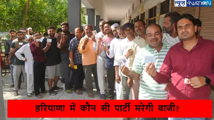 Haryana election exit poll: हरियाणा विधानसभा चुनाव के एग्जि Haryana election exit poll: हरियाणा विधानसभा चुनाव के एग्जि