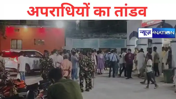 शहाबुद्दीन के बेटे के करीबी की गोलियों से भूनकर हत्या, हथिया