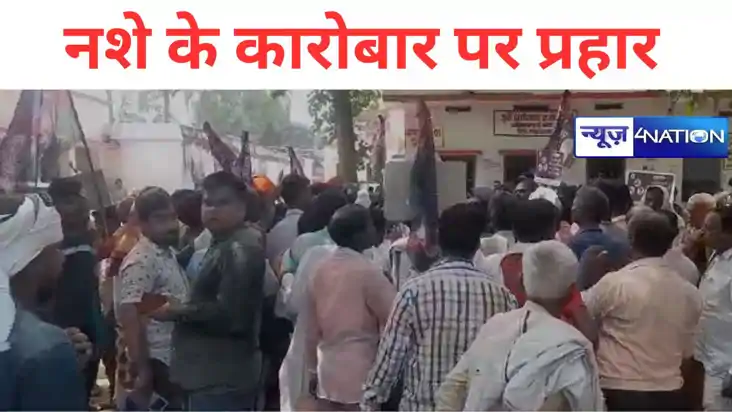 नशे के कारोबार पर प्रहार, दाउदनगर में नशे के कारोबार के खिला