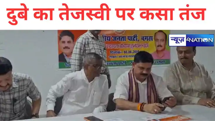 केंद्रीय मंत्री सतीश चंद्र दुबे ने तेजस्वी की यात्रा पर कसा 