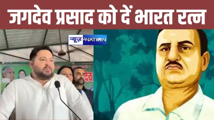 राजद ने पार्टी कार्यालय में जगदेव प्रसाद की शहादत दिवस समारो राजद ने पार्टी कार्यालय में जगदेव प्रसाद की शहादत दिवस समारो