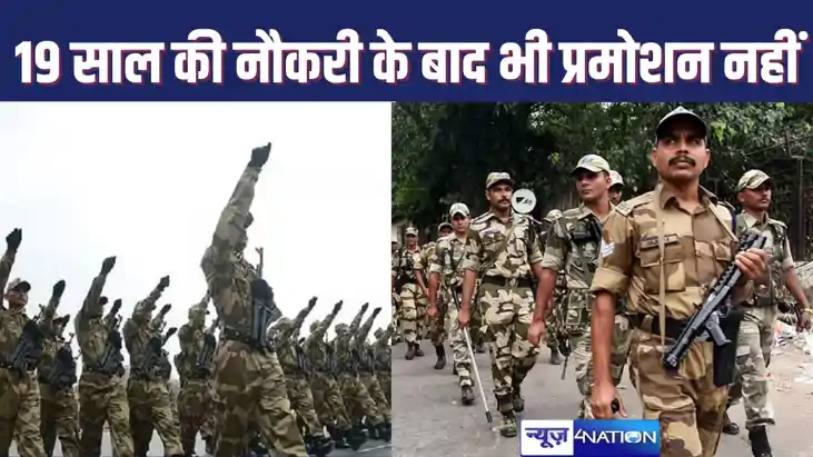 सीआईएसएफ में इंस्पेक्टर से सहायक कमांडेट बनने के लिए योग्यता