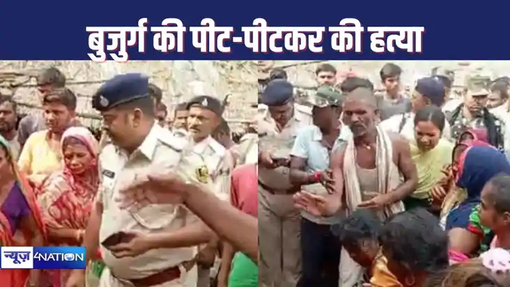 घोड़े का खुटा ठोंकने गए बुजुर्ग की गांव के दबंगों ने पीट-पीट घोड़े का खुटा ठोंकने गए बुजुर्ग की गांव के दबंगों ने पीट-पीट