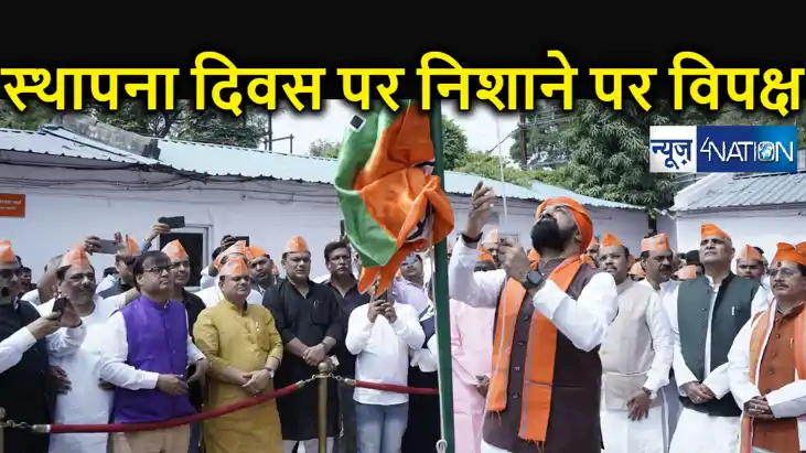 भाजपा के स्थापना दिवस पर डिप्टी CM सम्राट और विजय का जाति की