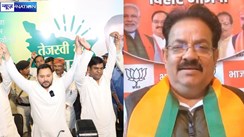 'सन ऑफ मल्लाह' नहीं घोर अवसरवादी हैं मुकेश सहनी, बुझे हुए कारतूसों को जमाकर नहीं जीती जा सकती चुनावी जंग- BJP  
