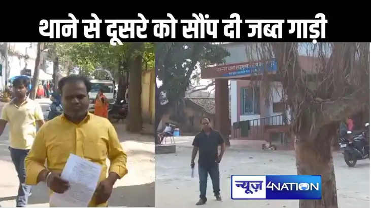 थाना प्रभारी पर गंभीर आरोप: गाड़ी मालिक के बिना सहमति से दूस