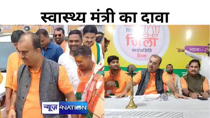 एक साल में लाखों युवाओं को मिलेगा रोजगार, स्वास्थ्य मंत्री म