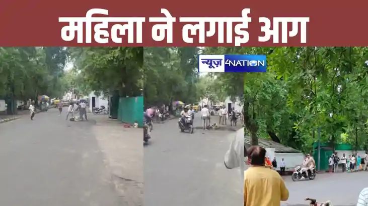 यूपी के इस बड़े पार्टी कार्यालय के सामने महिला ने खुद को किय