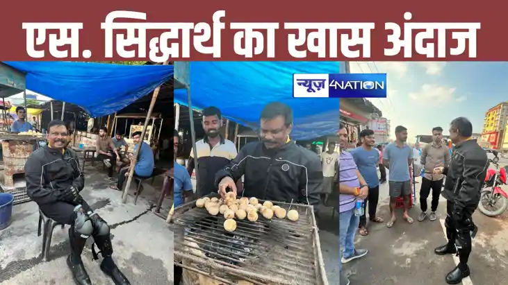 पटना की सड़कों पर खास अंदाज में एसीएस एस. सिद्धार्थ, फर्राटा