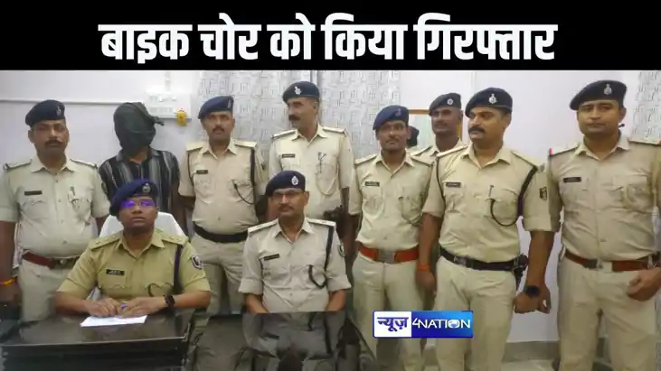 बाइक लुटेरों के खिलाफ पटना पुलिस को मिली बड़ी कामयाबी, लुटेर