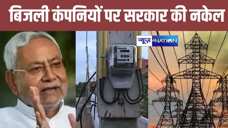 उपभोक्ताओं को अब नहीं काटने पड़ेंगे कनेक्शन के लिए बिजली कंप