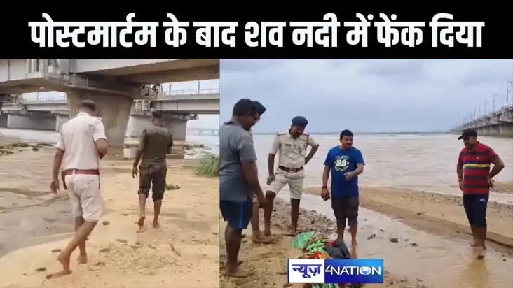 रोहतास में रेलवे पुलिस की बड़ी लापरवाही, पोस्टमार्टम के बाद रोहतास में रेलवे पुलिस की बड़ी लापरवाही, पोस्टमार्टम के बाद