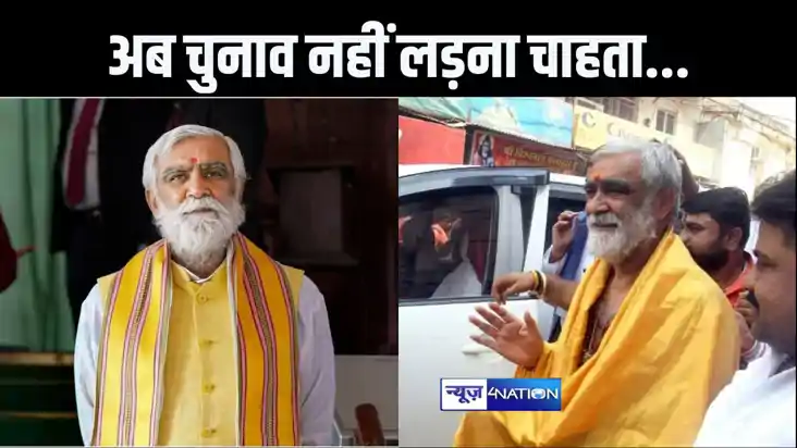 मोदी सरकार 2.0 में केंद्रीय मंत्री रहे अश्विनी चौबे ने चुनाव