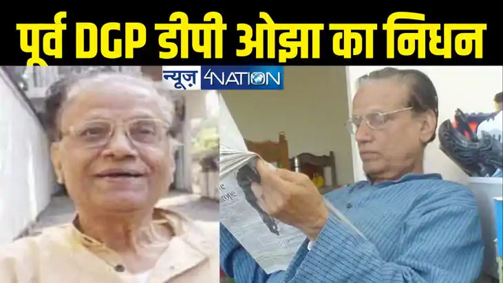 Dp Ojha Passed Away Dp Ojha Passed Away