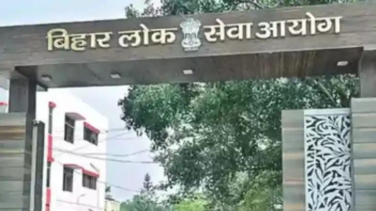 BPSC 70th admit card BPSC 70th admit card
