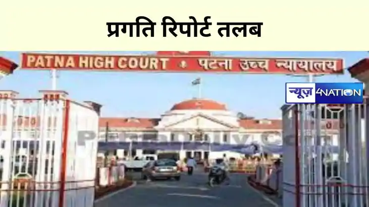 bihar News bihar News