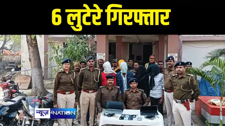 Khagaria news - खगड़िया पुलिस ने अपराधियों पर कसा शिकंजा, लू