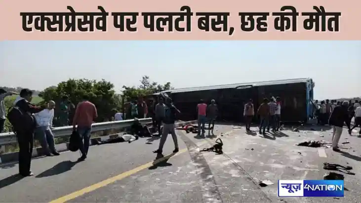 BUS ACCIDENT - नई दिल्ली जा रही स्लीपर बस एक्सप्रेसवे पर पलट