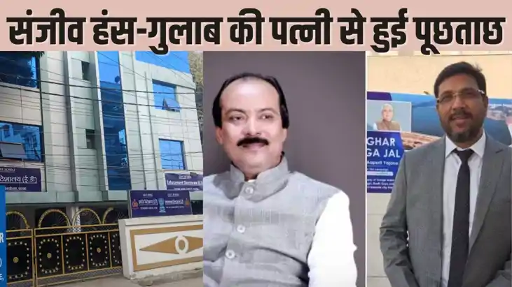 BIHAR CRIME - मनी लांड्रिंग के मामले में IAS संजीव हंस और पू BIHAR CRIME - मनी लांड्रिंग के मामले में IAS संजीव हंस और पू