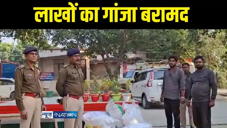Bihar Crime News - बगहा पुलिस ने ट्रक पर लोड गांजा की बड़ी खे