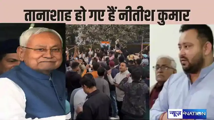 70th BPSC - अभ्यर्थियों पर हुए लाठीचार्ज के बाद घिरी सरकार, 