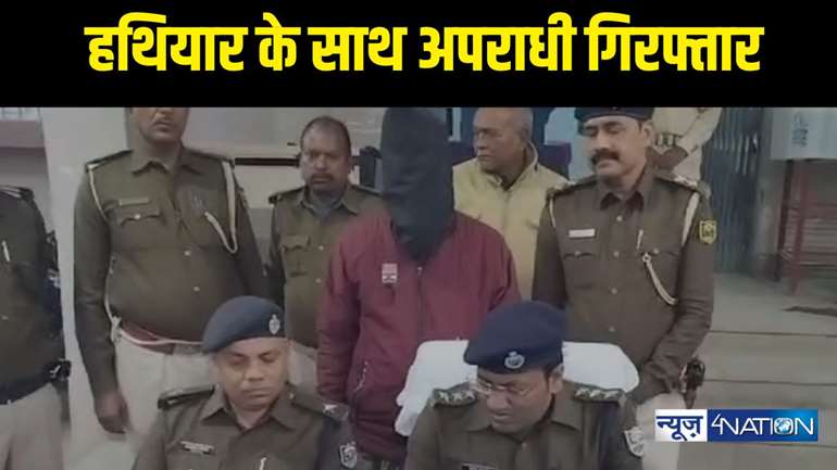 Banka Crime News -  बांका में हथियार की खरीद बिक्री को लेकर पुलिस ने छापेमारी, मौके से अपराधी को किया गिरफ्तार 