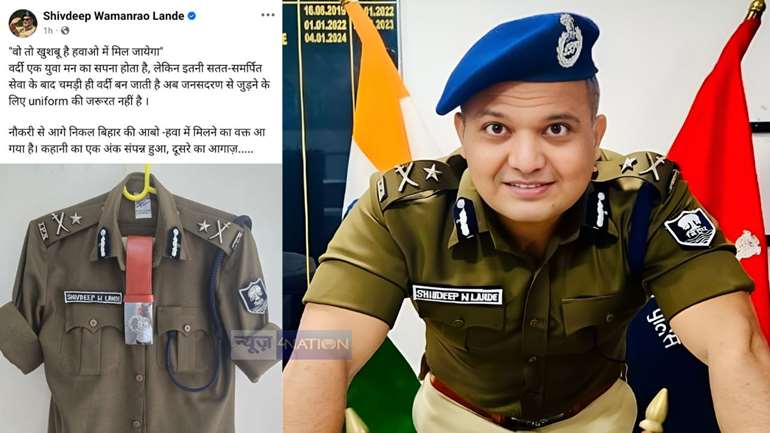 Former IPS Shivdeep Lande