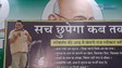 BIHAR VIDHANSABHA CHUNAV - राजनीतिक रणनीतिकार से कंपनी राज तक? प्रशांत किशोर के जनसुराज को इस कंपनी से किया जा रहा संचालित, जदयू ने बता दिया फंडिंग का राज