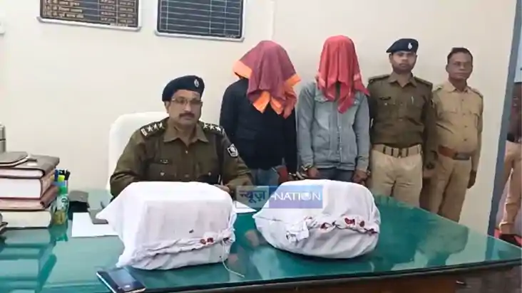 Bihar Crime News : बेतिया में 13 लाख रुपए मूल्य का गांजा पुल