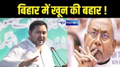 CM Nitish tejashwi yadav