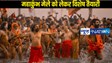 Kumbh Mela 2025: कुंभ मेला 2025 के लिए 30 से अधिक स्पेशल ट्रेनें, बिहार से दो लाख श्रद्धालुओं की होगी सुविधा