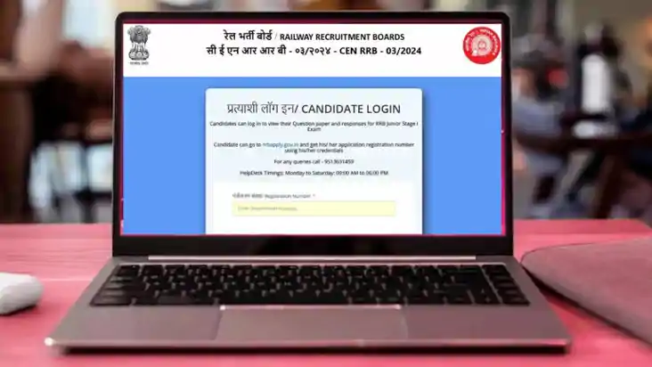 RRB टेक्नीशियन ग्रेड 3: आंसर की जारी, 11 जनवरी तक दर्ज करें 