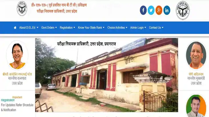 UP D.El.Ed (BTC) Admission 2025 : काउंसिलिंग प्रक्रिया जारी,