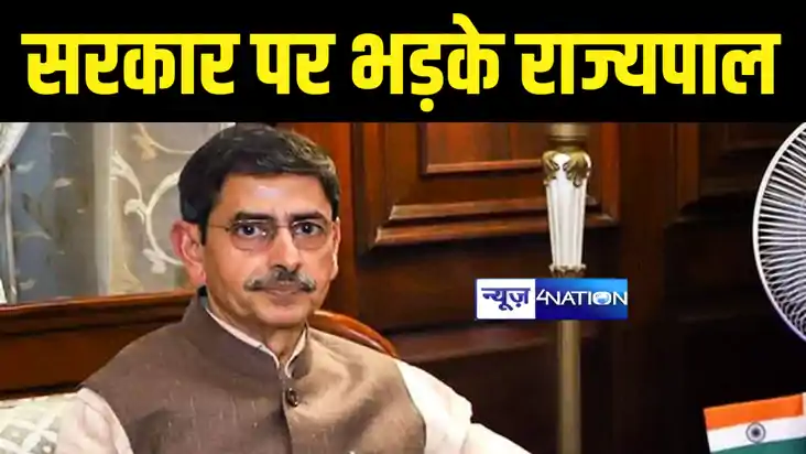 National News : इस राज्य के विधानसभा में 'राष्ट्रगान' नहीं ह