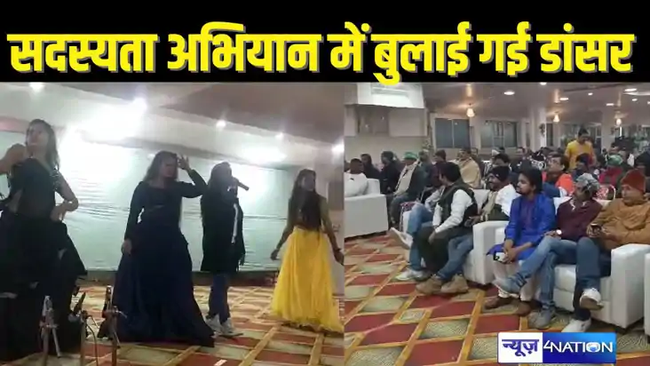 मेरा बाबू छैल छबीला मैं तो नाचूंगी... बार बालाओं के ठुमके पर