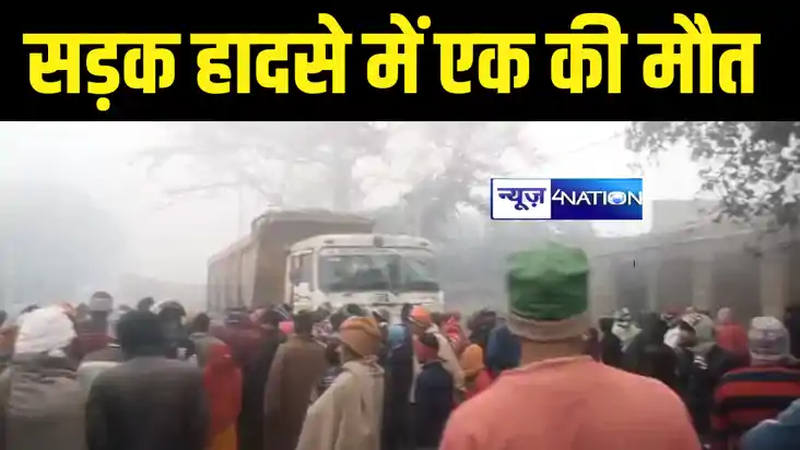 Bihar Accident News : औरंगाबाद में खड़ी बस में हाईवा ने मारी 