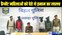 BIHAR CRIME - महिलाओं को प्रैग्नेंट करने के नाम पर चला रहे ऑनलाइन पोर्टल, गर्भवती होने पर देते थे लाखों रुपए देने का लालच, ऐसे वसूलते थे मोटी रकम